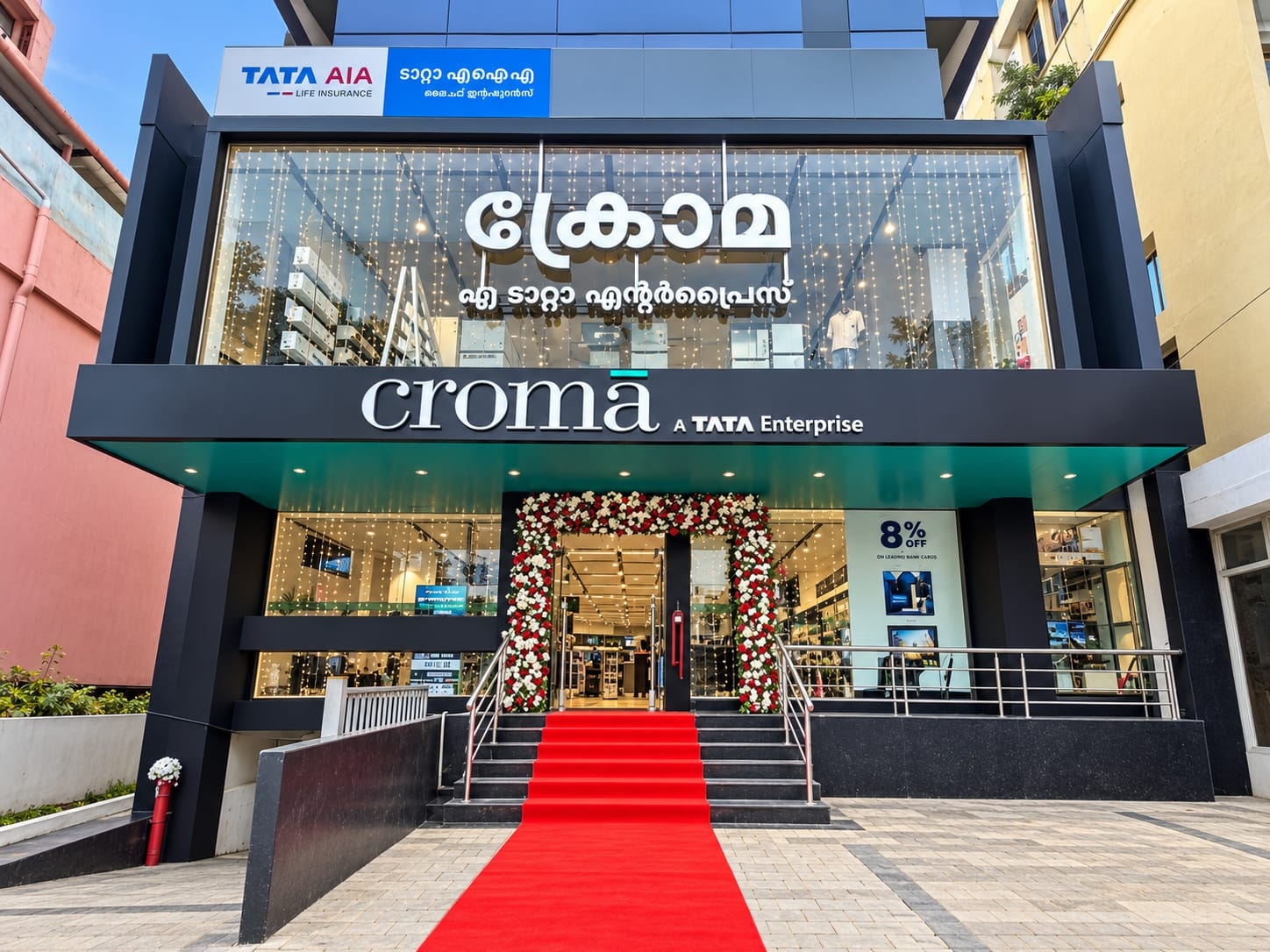 Croma